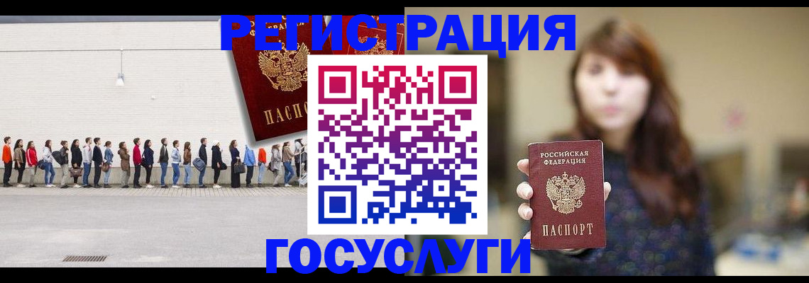 прописка поиск в Гудермесе