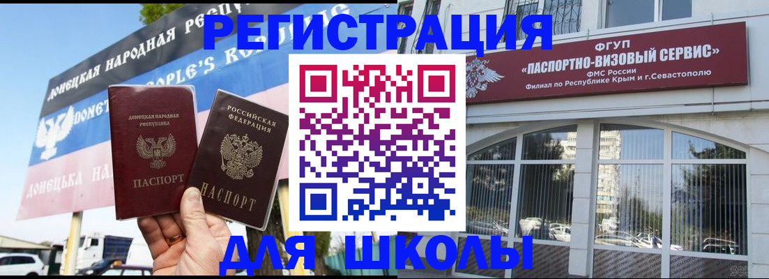 найти адрес прописки в Гудермесе